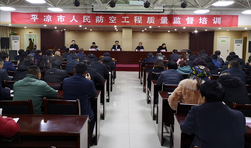全市人民防空工程质量监督培